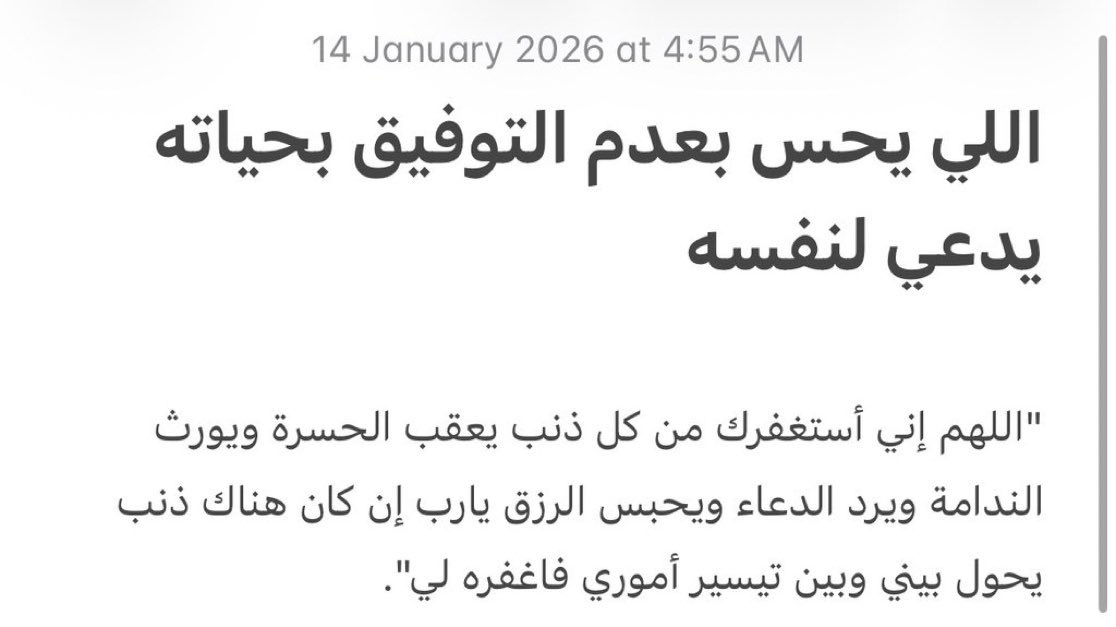 iMessSaraa's tweet photo. https://t.co/t1Qwfcelu8