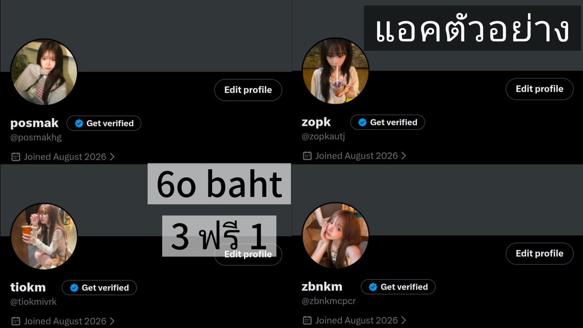 FlorenceSuyb's tweet photo. twitter x เปล่าเดือนเก่าขึ้นแท็ก
 ✅ เทสได้ทุกแท็ก ✅ ยกเมล

📎 6o baht. -
     (3 แถม 1)

💬 dm or line : bess-bess55
 https://t.co/rDPgHNmM3B
 #เทส #ขายแอคทวิต #ขายทวิต https://t.co/Wuuwaw5NnO