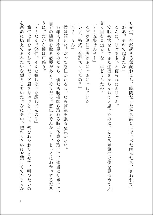 anatano_nikuo tweet picture