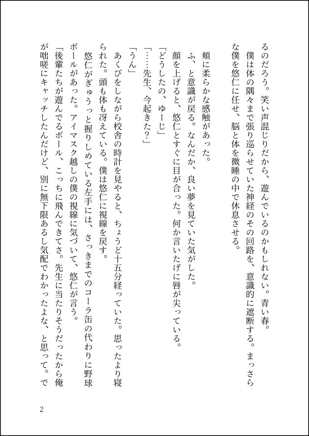 anatano_nikuo tweet picture