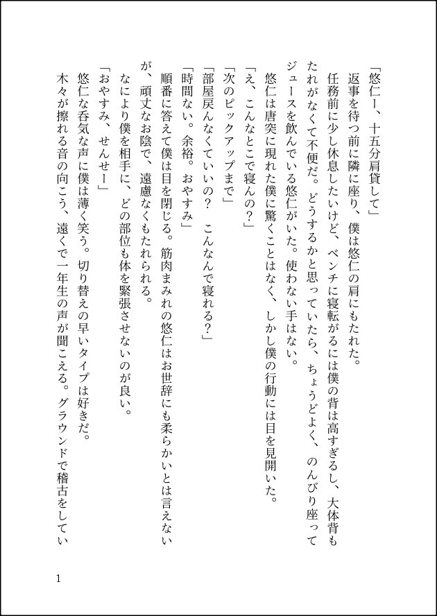 anatano_nikuo tweet picture