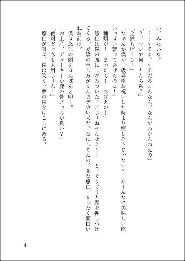 anatano_nikuo tweet picture