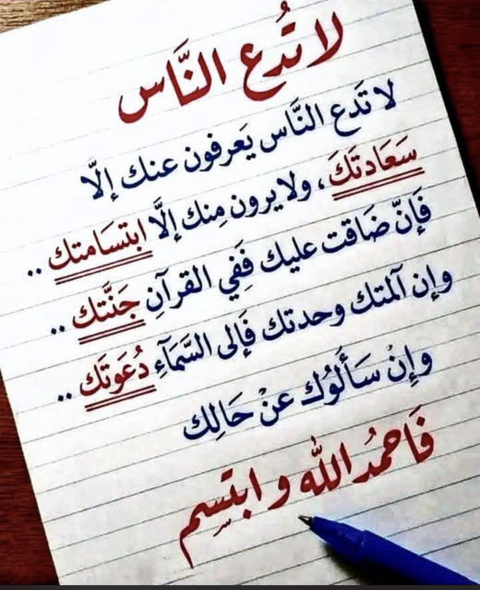 AhmadMo90's tweet photo. https://t.co/uAR4LKPdEP