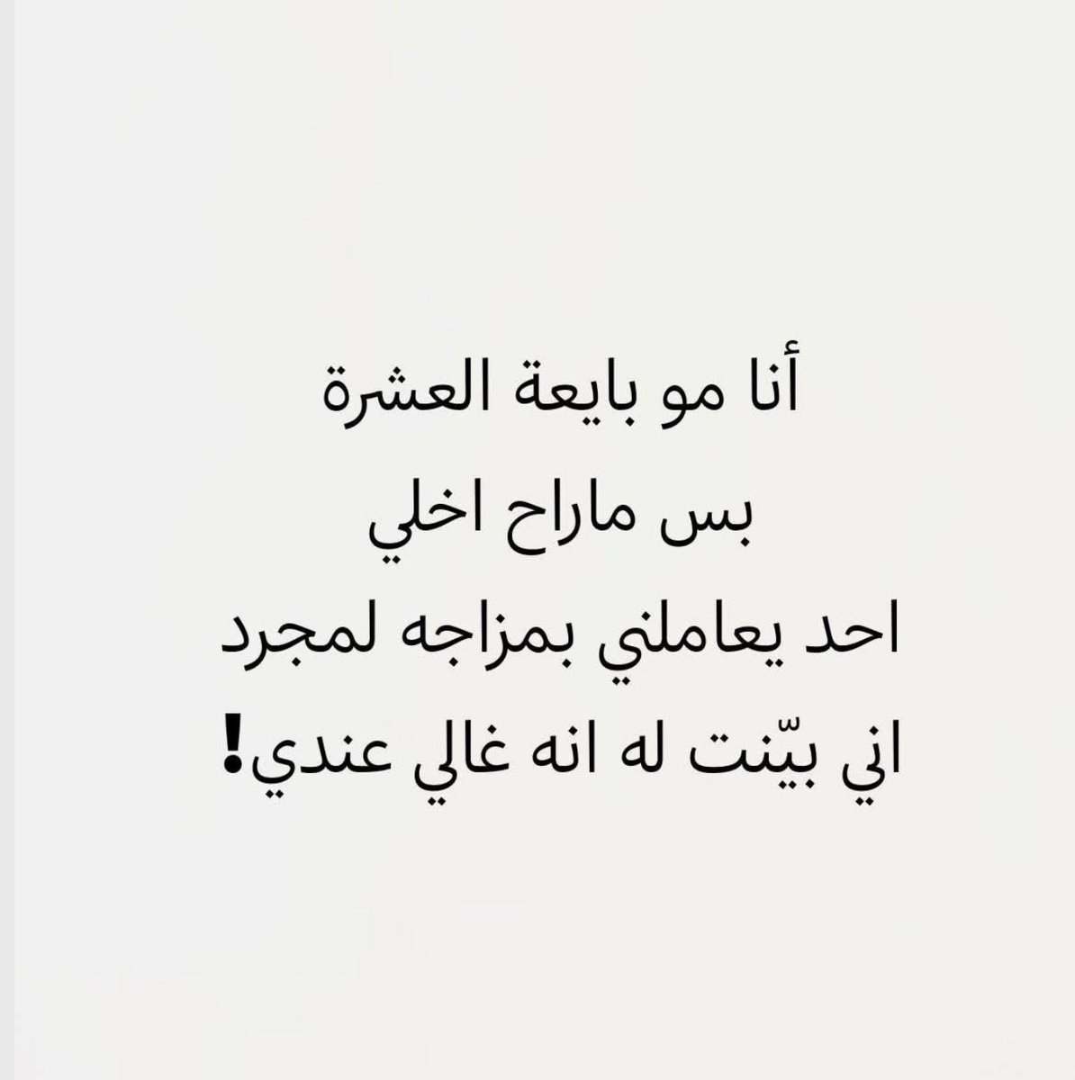 Daneeda_t's tweet photo. - https://t.co/RQO8r6vNyy
