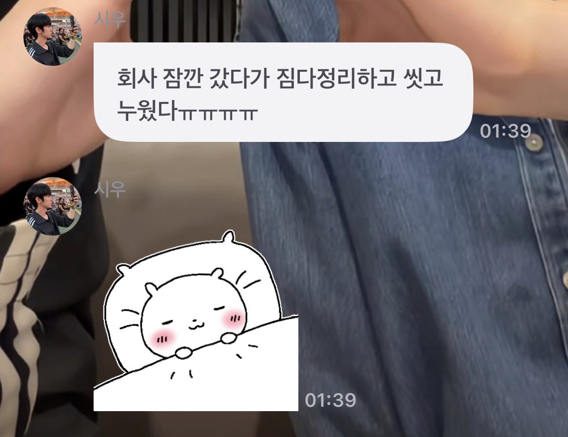 bl333bl's tweet photo. 진짜 두 다리 쭉 뻗고 편한상태로 보여 https://t.co/TjLnFZGIMv