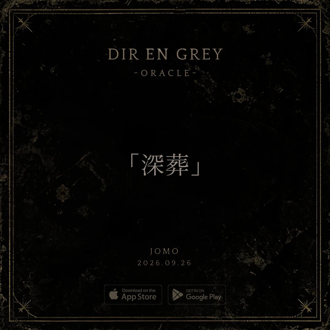 barjomo's tweet photo. 今日の答えは 「「深葬」」 から届いた。
#DIRENGREY #DIRENGREYORACLE https://t.co/lEGQmXDH4g