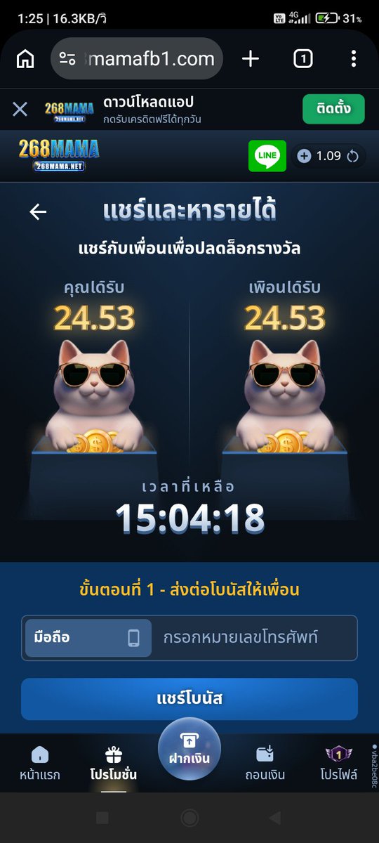 Pupea118's tweet photo. @laks_wra เอามั้ย https://t.co/1RR38J7OHy