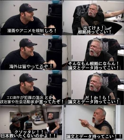 zeppekiman's tweet photo. 何回この画像を貼らせる気なんスか。 https://t.co/okhBZB5O5T