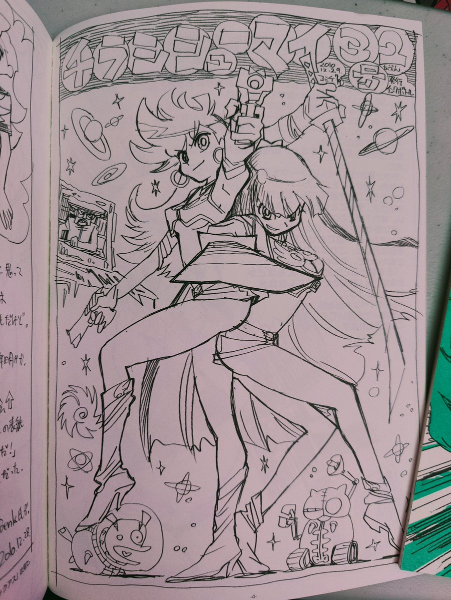 arcade_broke's tweet photo. was able to pick up a dew Hiroyuki Imaishi doujin while in Japan recently. https://t.co/DPpi1YzVn4
