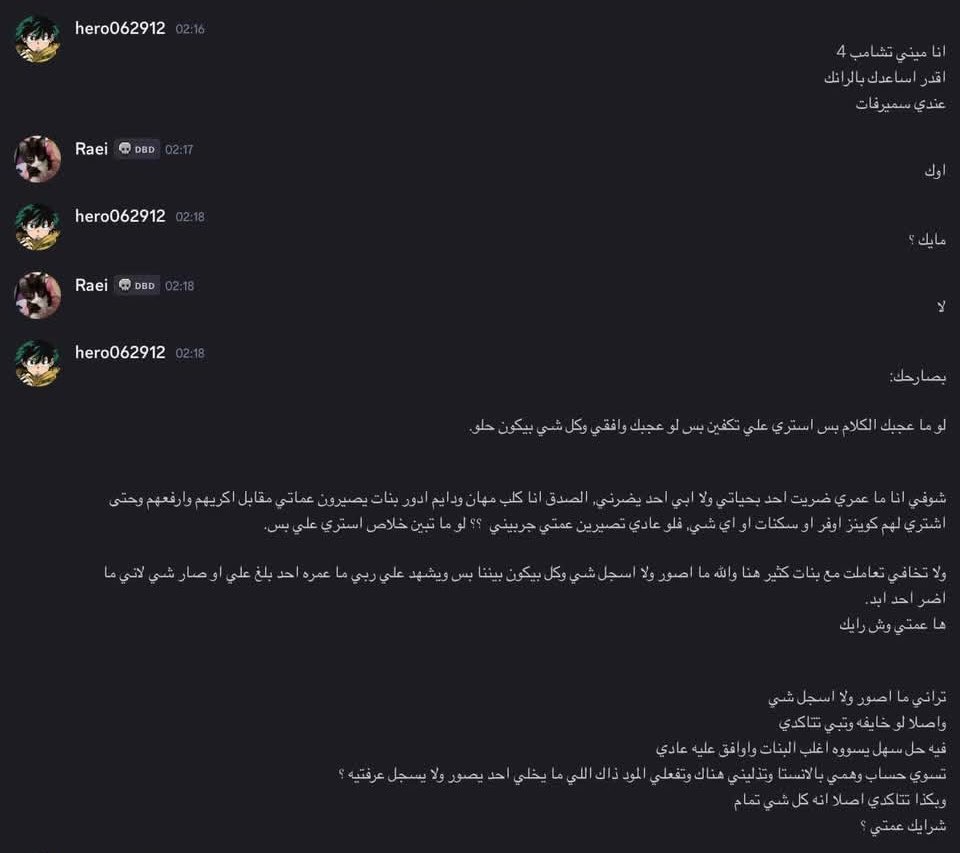 brxshit's tweet photo. @Verlkad جاني مرتين ولما قلت له جحد 😂😂😂 https://t.co/NUK2JCC21U
