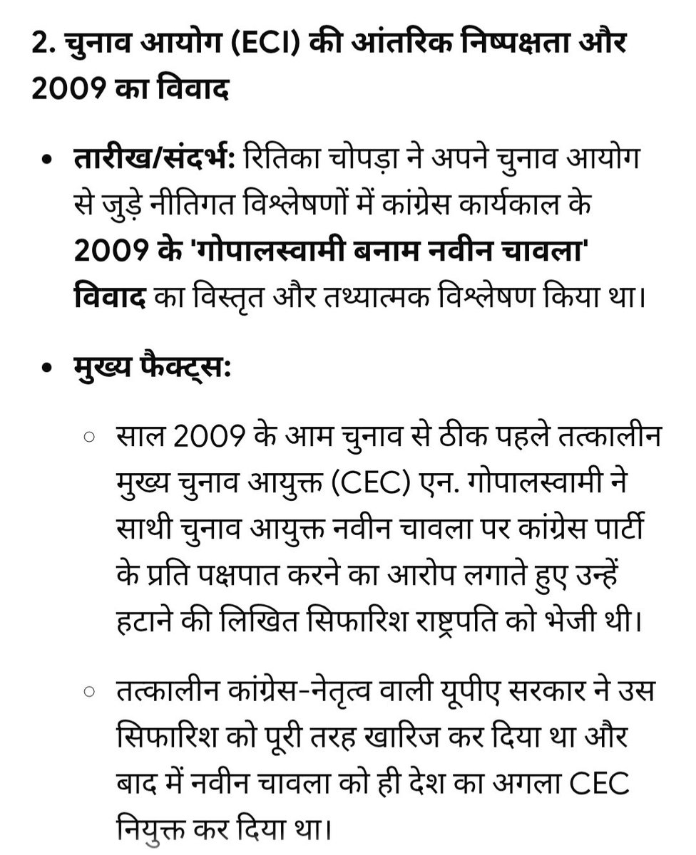 KuldeepShanz's tweet photo. Accha didi to ye kya hai.. ye phir congress nai 2009 mai dakate ke hai ..Didi ye mai nahe vahe Ritika chopra ke report hai  indian express wale... 😁 😊 
@ECISVEEP @BJP4India @RahulGandhi #ECIexpose #eci #democracy #DelhiPolitics #delhipolice #indianexpress @IEhindi @IndianExpress @ndtv @aajtak @FaridabadNewsFN @DC_Faridabad