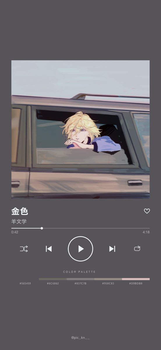 Matam1rU_U's tweet photo. 彼の人生は金色🌅 https://t.co/l2tinfp2DR