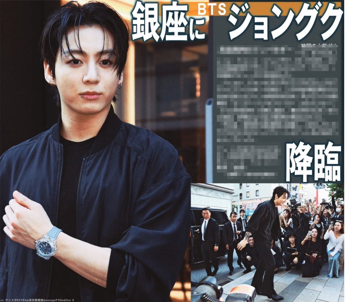 jmjklab's tweet photo. 📍| Jungkook foi destaque na imprensa japonesa após sua aparição no evento exclusivo da Hublot no Ginza Sony Park, em Tóquio (24/09). Jornais renomados como Nikkan Sports, Daily Sports e Sanspo lançaram capas e matérias especiais sobre o astro.

— Para os fãs no Japão, as edições físicas já podem ser encontradas nas bancas de estações de trem e lojas de conveniência pelo país! 

#JUNGKOOKxHUBLOT