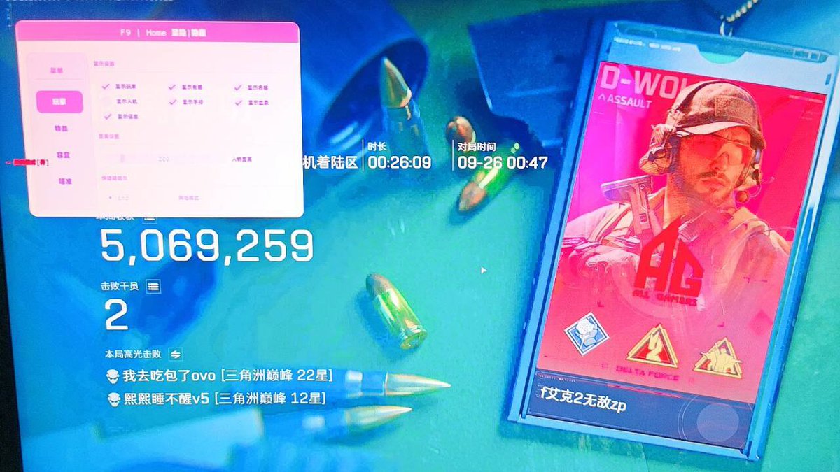 FrequantAccent's tweet photo. 樱花 八月十五看樱花 上线稳到现在 
#三角洲行动 
#科技辅助外挂 https://t.co/nmEg98JRqa