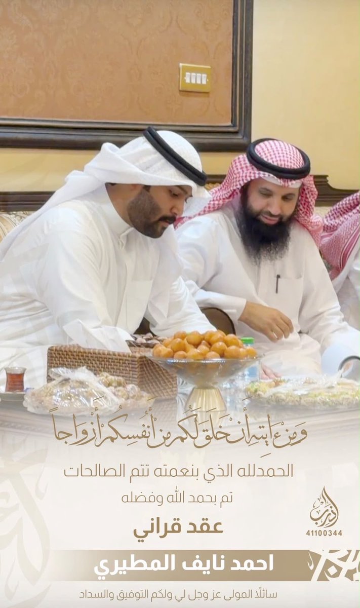 _grabah tweet picture