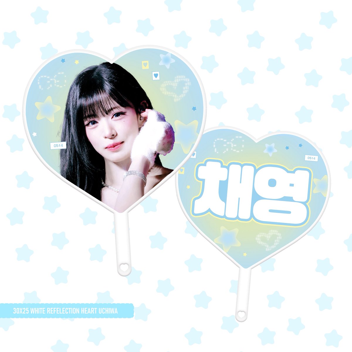 itsapep's tweet photo. 프로미스나인 이채영 하트우치와 커미션
#굿즈디자인 #디자인커미션 #우치와커미션 https://t.co/5Au7qVRCen