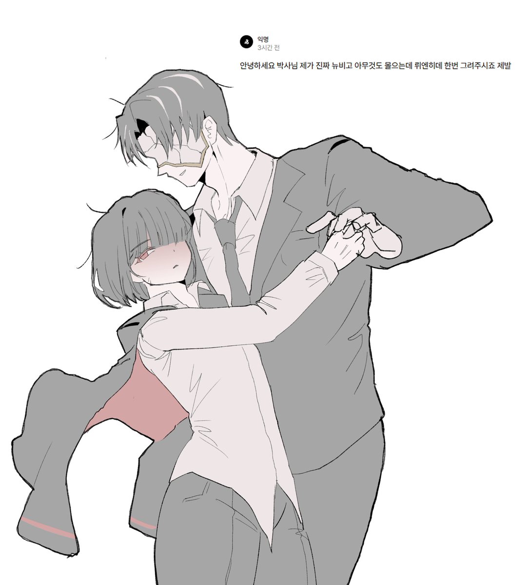 dearm0mmy's tweet photo. 뤼히 리퀘했습습니다 https://t.co/1xICmXYGXM