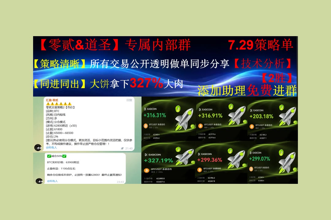 ShayAlsobrvf's tweet photo. The most important victory is winning the respect of your opponents.
趋势变化有哪些线索？关注走势细节。创业团队🌛币圈KOL⚽比特儿[quote]🧦军长
孙宇晨💘标普全球🎦BUILDon🐆Wells Fargo
比特币 以太坊 币圈 免费合约跟单社区👉 【主页简介】 👈 https://t.co/ZPQVCgG2TU