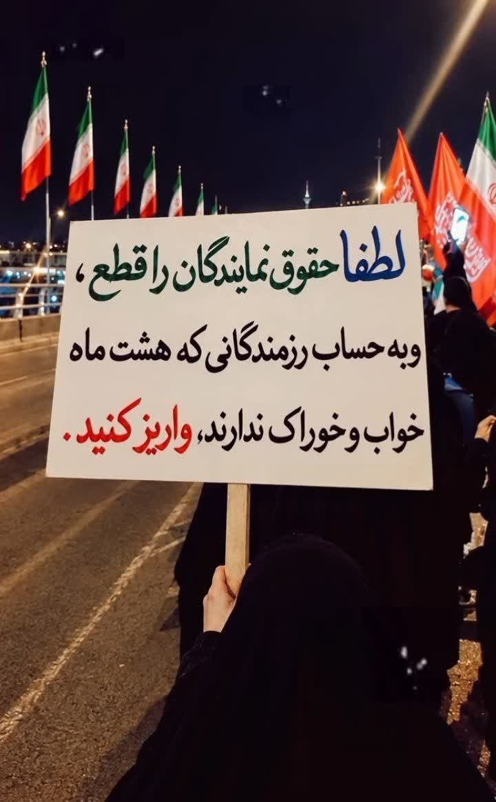 malavanezebel11's tweet photo. درخواست به حق ملت مبعوث شده: حقوق نمایندگان مجلس را صرف کارهای مهم تر کنید

از هیئت رییسه مجلس شروع کنید
از شخص رئیس مجلس شروع کنید.
آقای قاليباف تا در مجلس باز نشود حقوق شخص شما حلال نیست . https://t.co/Yfb1uYN7FI