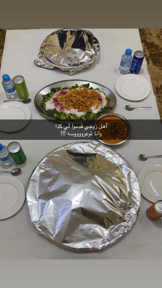 kuf7dy's tweet photo. اهم شي انك صورتي الضيافة أصلا https://t.co/3kvuNDNkpz