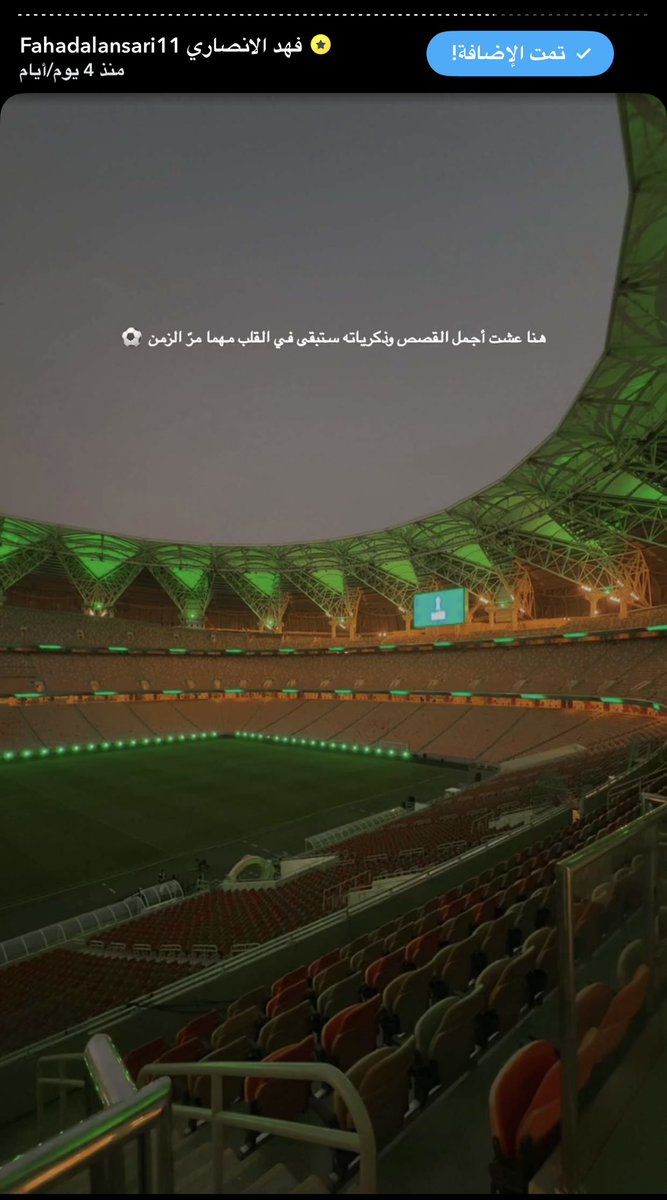 FAISL_MALKI's tweet photo. #فهد_الانصاري #الاتحاد
@FahadAlansari11 
#خليجي٢٧ https://t.co/IWTJg3nsPB