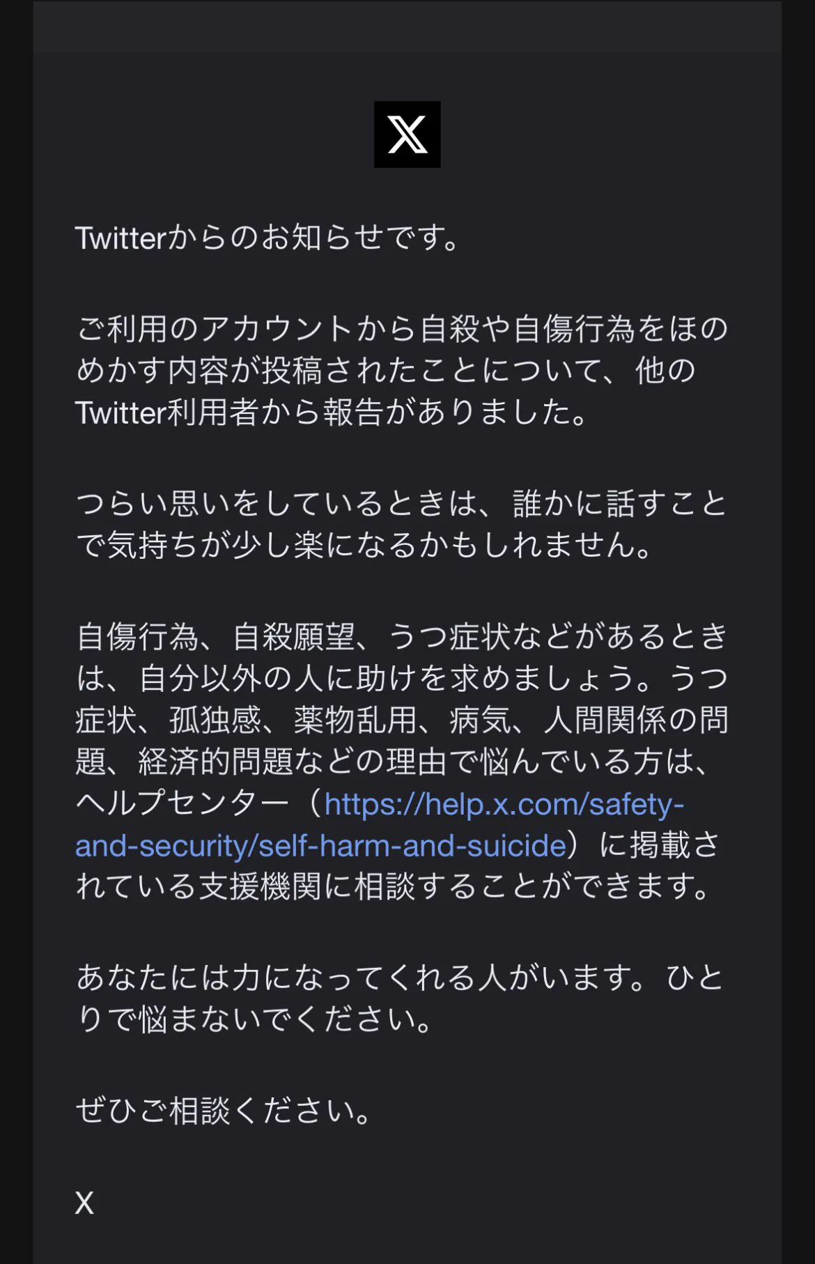 🦭あざらし on X: 