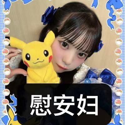 Jackcen188's tweet photo. @rosyharufuminor @nicolea53332873 @zhao_dashuai 烂逼，隔着屏幕都闻到臭味！🤢 https://t.co/zhqEcN18Tr