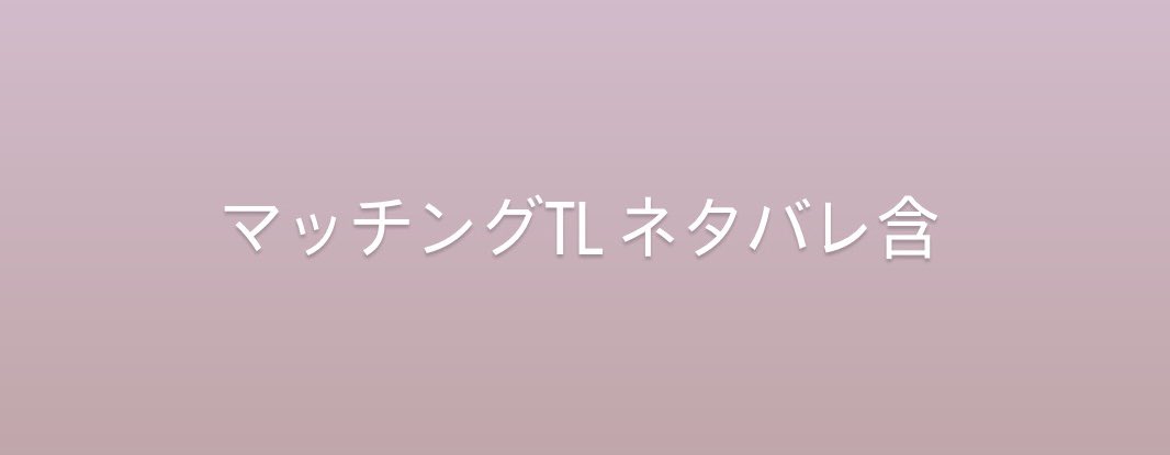 ichidiku_8's tweet photo. 個人的感想⚠️ALT誤用 https://t.co/DVCykOMvtm