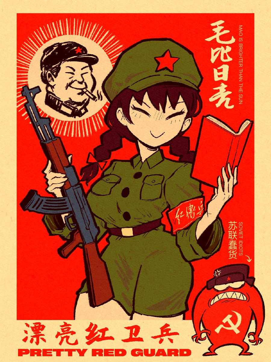 ATOMIKSAICO's tweet photo. Pretty Red Guard 🇨🇳 https://t.co/OpRKkzhFKN