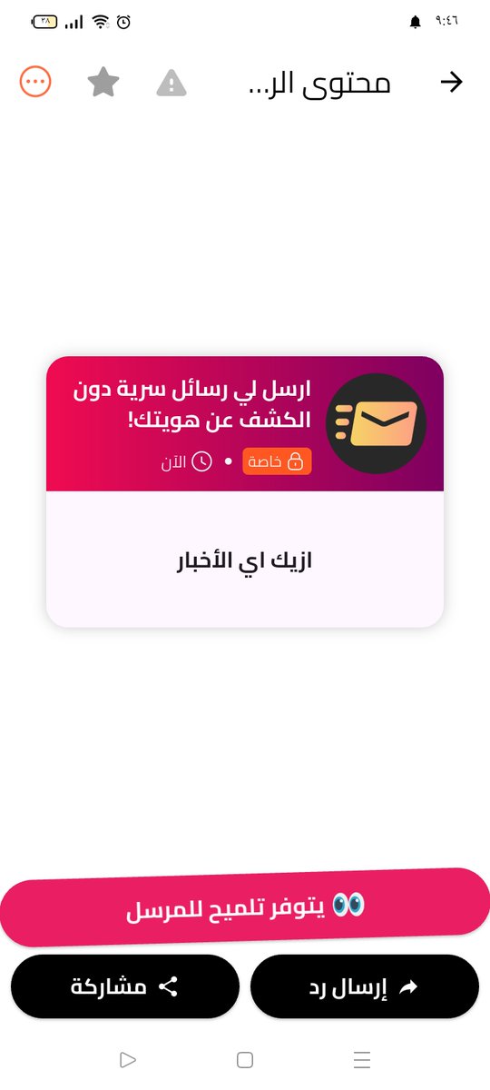Sally432s's tweet photo. فله ❤️ https://t.co/CJJUfJVYuO