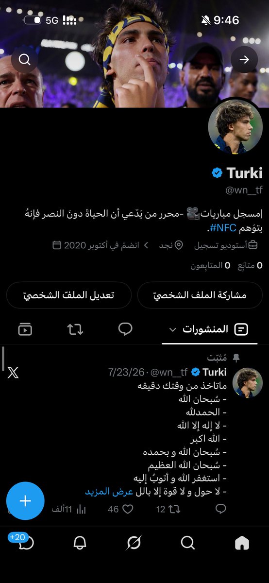 w52dk's tweet photo. السلام عليكم تركي من جديد بعد إيقاف ظالم 
شووق عظيم لكم يا اخوان❤️
رتويت ليعود الأصدقاء https://t.co/J8xhefonsG