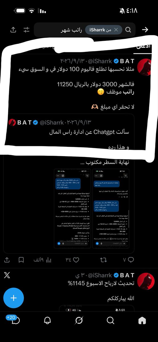 iSharrk's tweet photo. #حصه_سنت https://t.co/iPHTpGaDXP