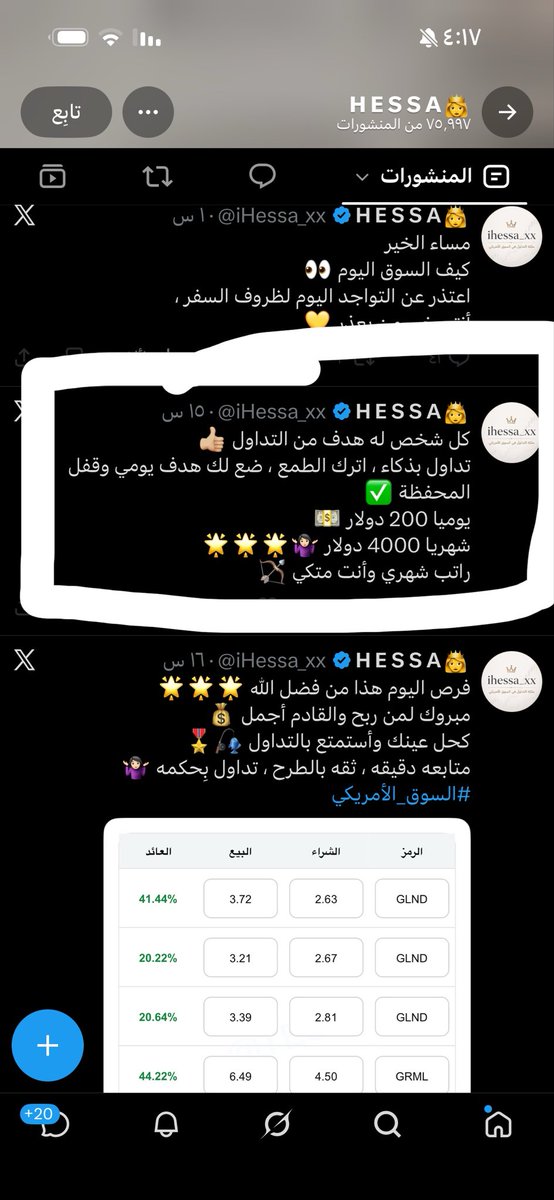iSharrk's tweet photo. #حصه_سنت https://t.co/iPHTpGaDXP