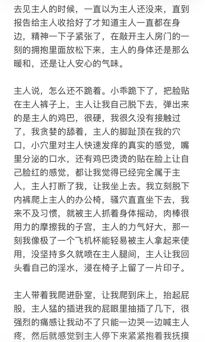 winston928's tweet photo. 写了很久的，和主人的见面
已经是最幸福的小乖了 https://t.co/v4AYQeI2cx