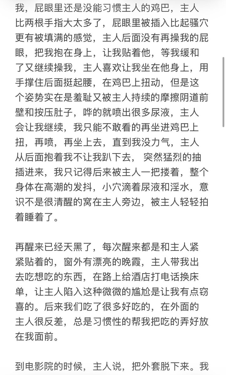 winston928's tweet photo. 写了很久的，和主人的见面
已经是最幸福的小乖了 https://t.co/v4AYQeI2cx
