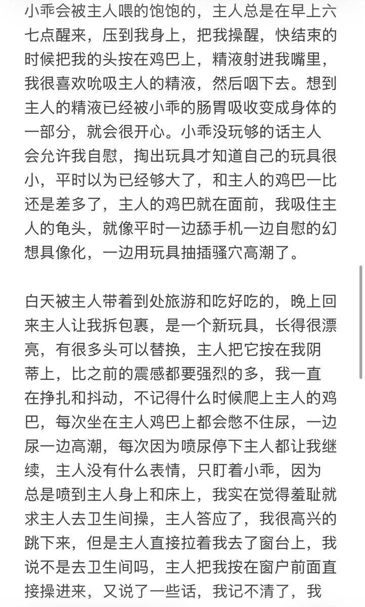 winston928's tweet photo. 写了很久的，和主人的见面
已经是最幸福的小乖了 https://t.co/v4AYQeI2cx