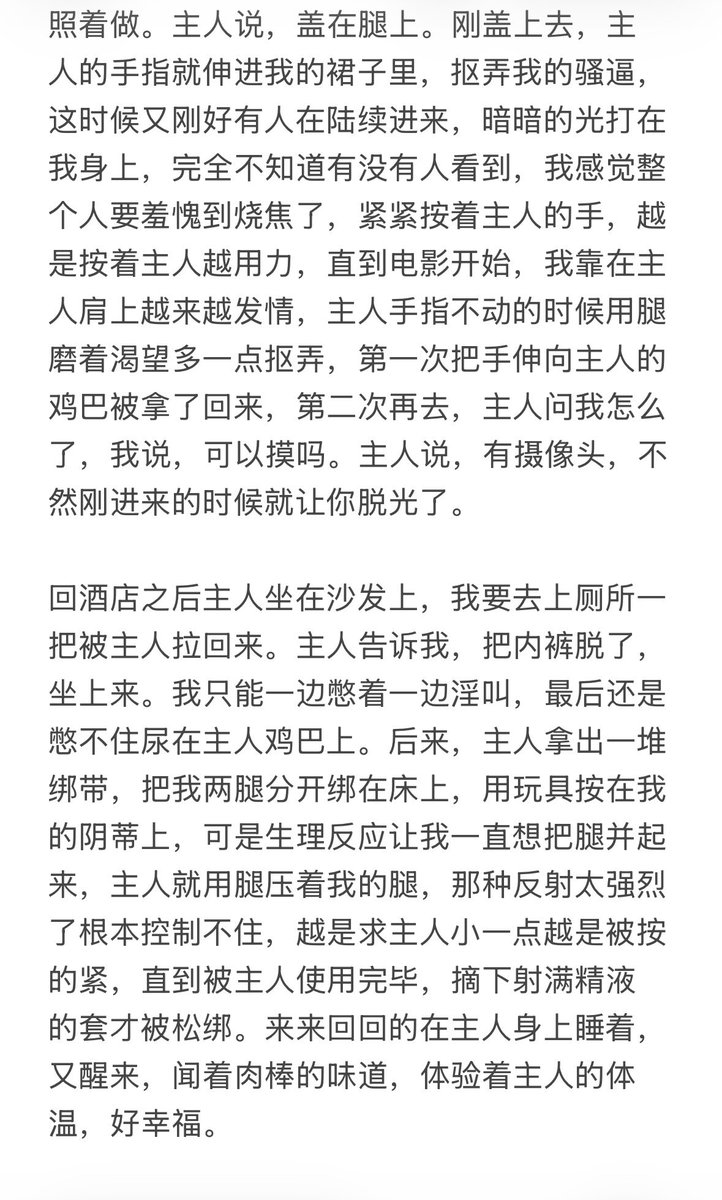 winston928's tweet photo. 写了很久的，和主人的见面
已经是最幸福的小乖了 https://t.co/v4AYQeI2cx