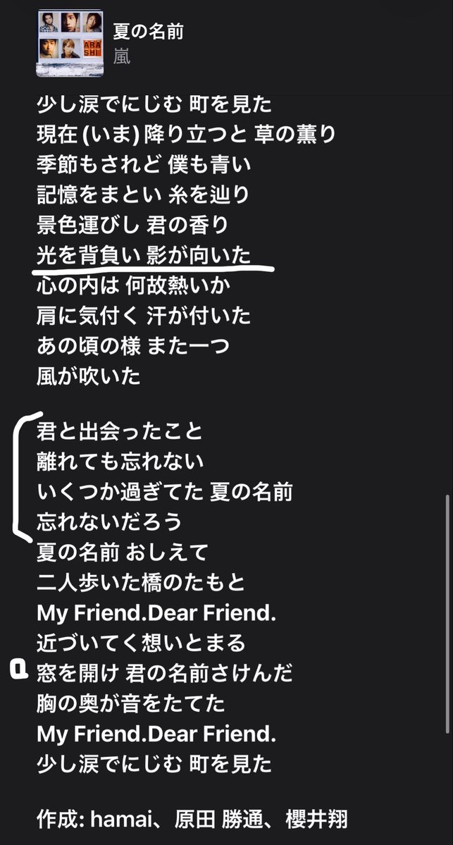 satoimo_t36's tweet photo. 夕暮れを感じるには「夏の名前」が最高
嵐の名盤「One」に収録されている楽曲
タサブロウと過ごしたヤシマでの日々が蘇ってくるような、そんな1曲です。
特に好きなのは後半ラップ部分以降…

https://t.co/5uceEUz2Rb https://t.co/krUOUlKd9s
