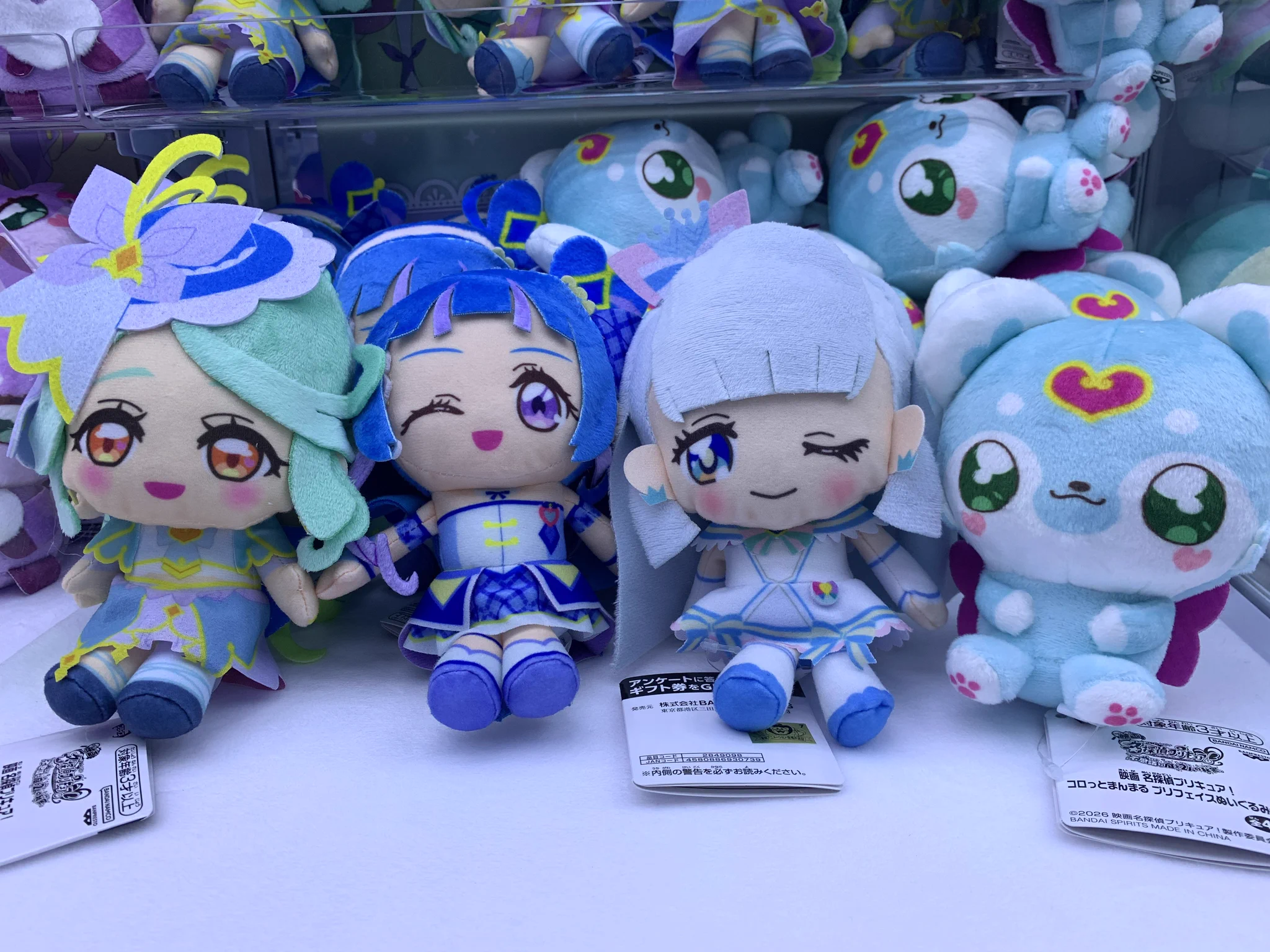 プリキュア　ぬいぐるみ　六体セット GiGO六本木 on X: 