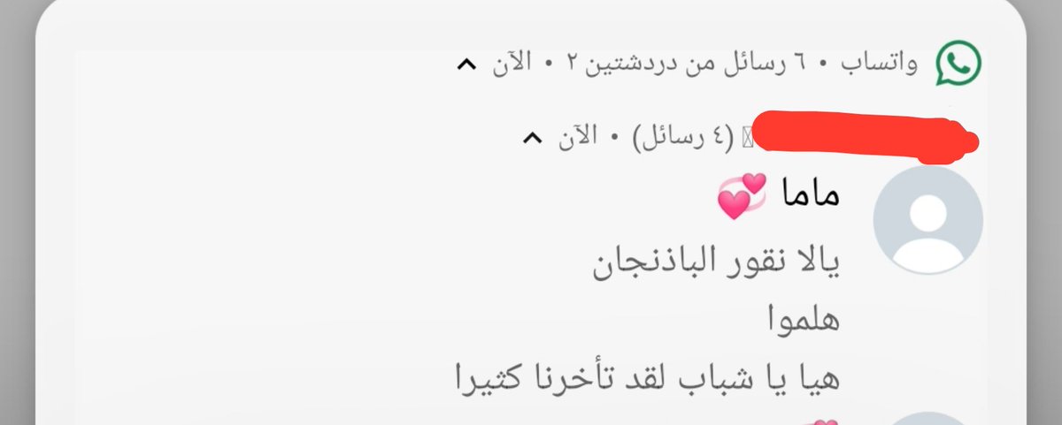 dalia98980's tweet photo. حسنًا يا امي https://t.co/l4gWPw4G3b