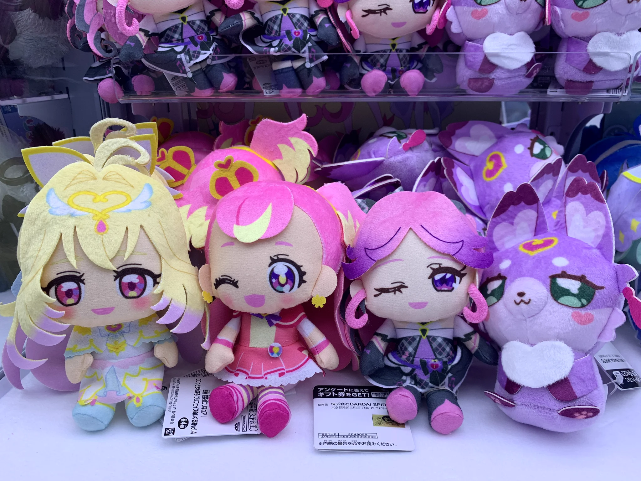 プリキュア　ぬいぐるみ　六体セット GiGO六本木 on X: 