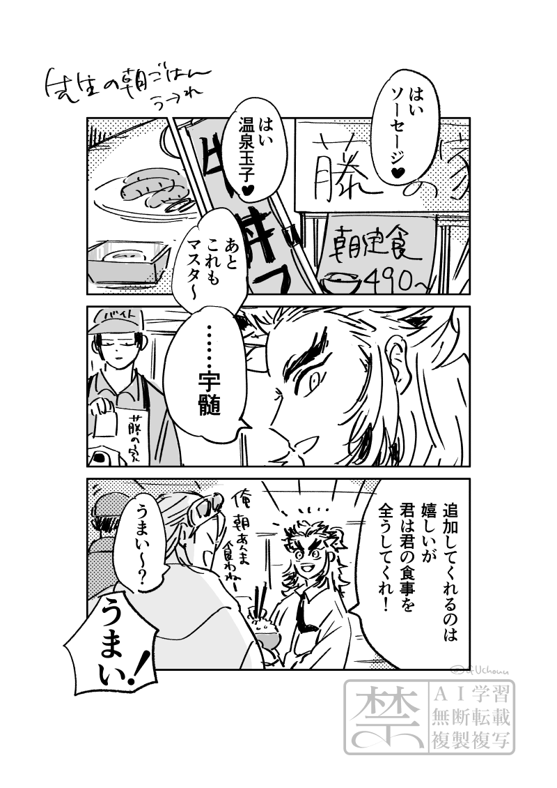 GUchouu's tweet photo. K学 宇煉 https://t.co/djFpoKneIb