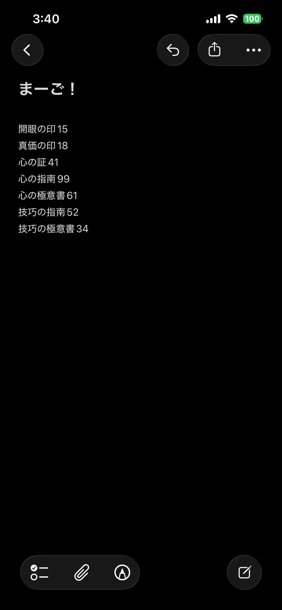 松本裕樹は最高の会 on X / X