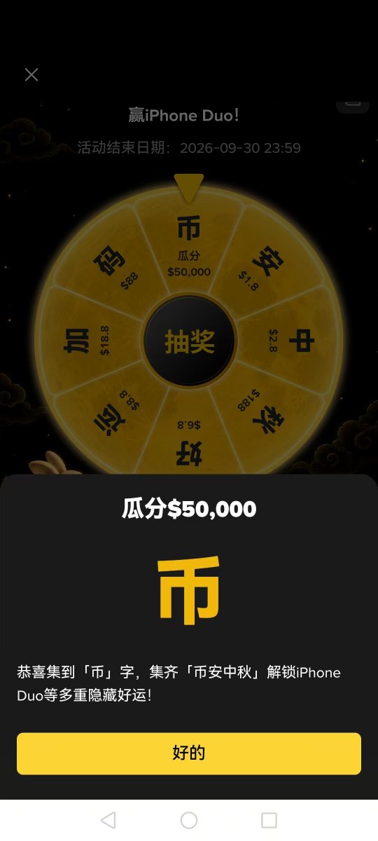 hjl217's tweet photo. @binancezh 梦寐以求的箱箱 https://t.co/s3kndvK6JM