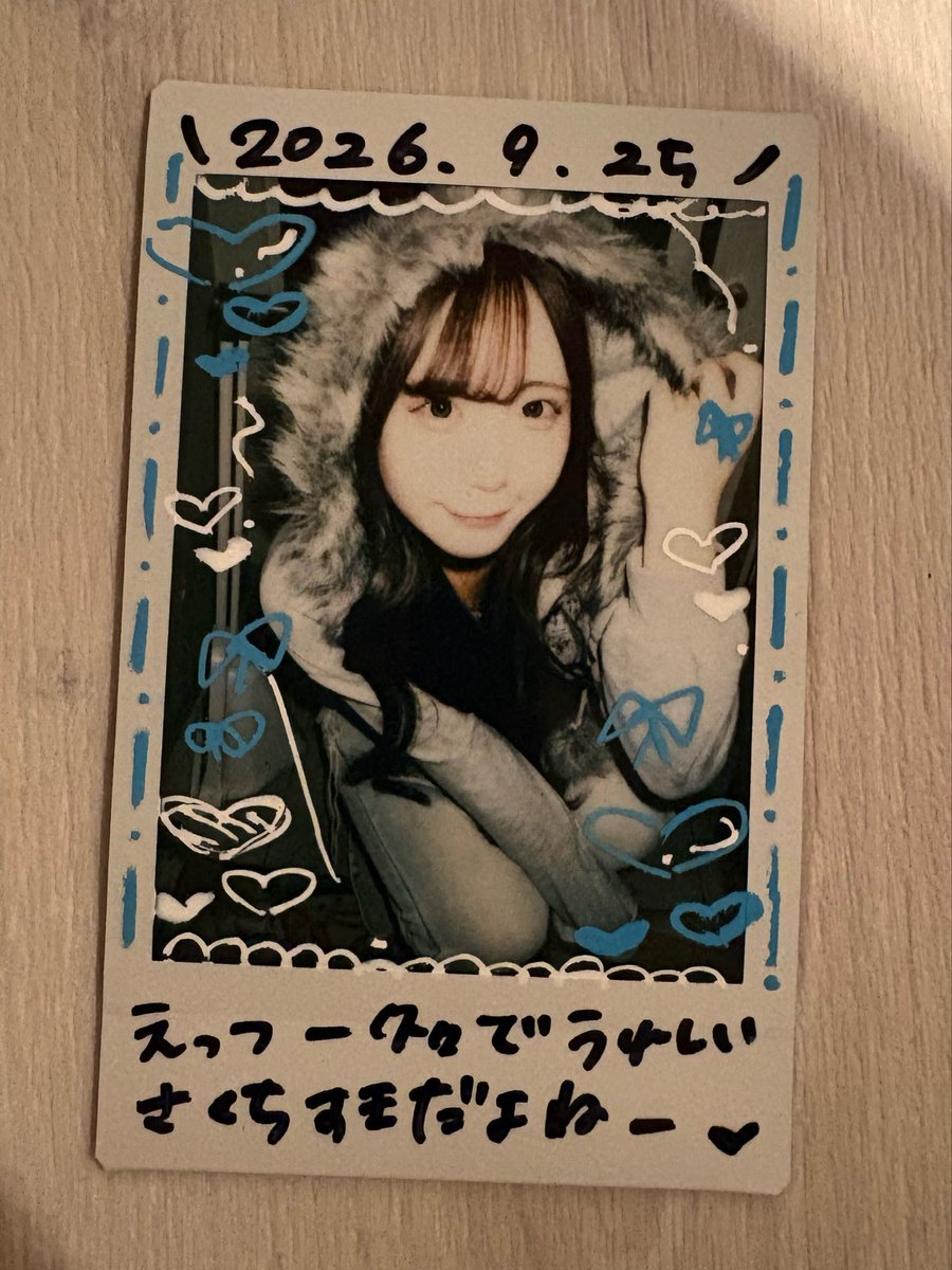 NbR0i's tweet photo. さくち可愛い🌻 https://t.co/UqmsjdUtt6