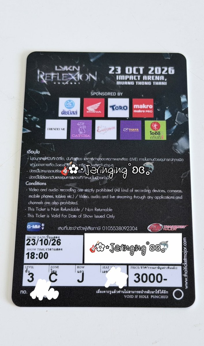 jaringing's tweet photo. ปล่อยบัตรวันที่ 23 ค่ะ

บัตร 3000 ปล่อย 4500
ปล่อยเพราะย้ายโซนคับ สามารถนัดรับได้ที่หน้างานเลย ไม่มีมัดจำค่ะ 

#LYKNReflexionConcert https://t.co/t1UNJbSgl8
