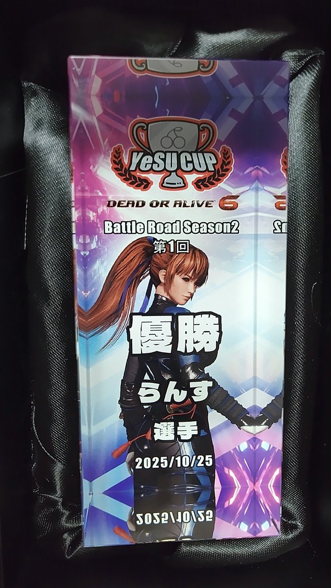 yesuofficial's tweet photo. 【 #YeSUCUP DEAD OR ALIVE 6 LAST ROUNDE #バトルロード シーズン１ 第3回 #DOA6LR 】 

バトルロード毎月開催ッ！

9/26(土)本日も開催ッ！！！
20:00までエントリー受付中！

優勝賞品はレーザー彫刻された自分のお好きなキャラクターのゲーミングトロフィー✨
　※参考資料にらんすさんトロフィー添付！

今回も選手自らスコア入力ご対応いただきます！
またSteamフレンドコードは数字のみの文字列で、Steamでの表示名ではないのでご注意下さい ませー！
エントリーお待ちしておりまーす✨
　※よくわからない方はお気軽にスタッフまでどうぞー🥳

・日時
 9/26(土) 21:00～

・エントリー＆レギュレーション https://t.co/zpjJiQsy3a
　※エントリー締め2026/09/26(土) 20:00

・大会進行Discordサーバー(当県連合DOA総合部門Discordサーバー) 
https://t.co/3KCPzJZD0H 

・配信先 
https://t.co/f0lyrkP6ji
https://t.co/vlVQacEFXc

・実況
いろはさん @Suou_Iroha168　 
んまはさん @nmaha_yesu

・解説
しんいちさん @shinichi_eye
 
・大会運営裏方
らんすさん @Rance256
いろはさん @Suou_Iroha168
エスカティアさん @ken2468eskatia
Nouさん @Nou8665
んまはさん @nmaha_yesu
　 
#YeSU #山形県eスポーツ連合