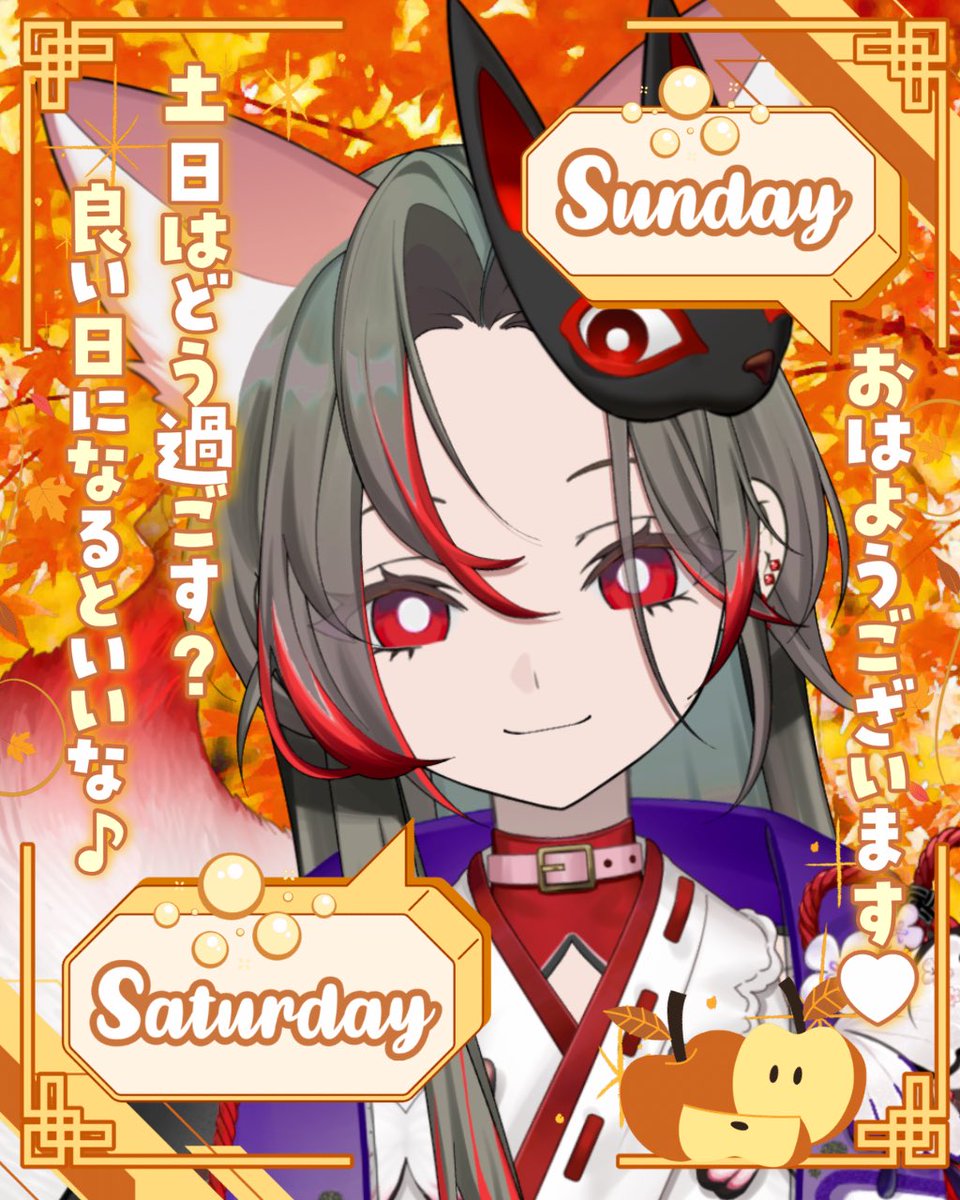 hiduki1127_Avvy's tweet photo. 皆様おはようございます！☀️
遅番出勤の灯月です🔥🌙✨️

今日は土曜日！！お休みの方が多いのかな？
バイトや部活、学校にお仕事ある子も居るのかな、もし居たら無理せずやで！！
自分を大事にしましょ🍀*゜

今日の配信は夜配信onlyです🌙✨️
 #おはようＶライバー  #Avvy https://t.co/1NFG4jjvC6