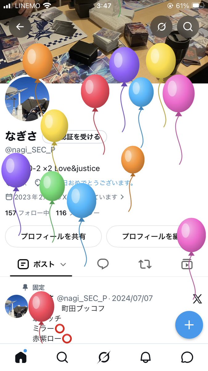 nagi_SEC_P's tweet photo. 誕生日なんです！！！
おめでとうカード募集中。 https://t.co/4SOvpqKZVQ