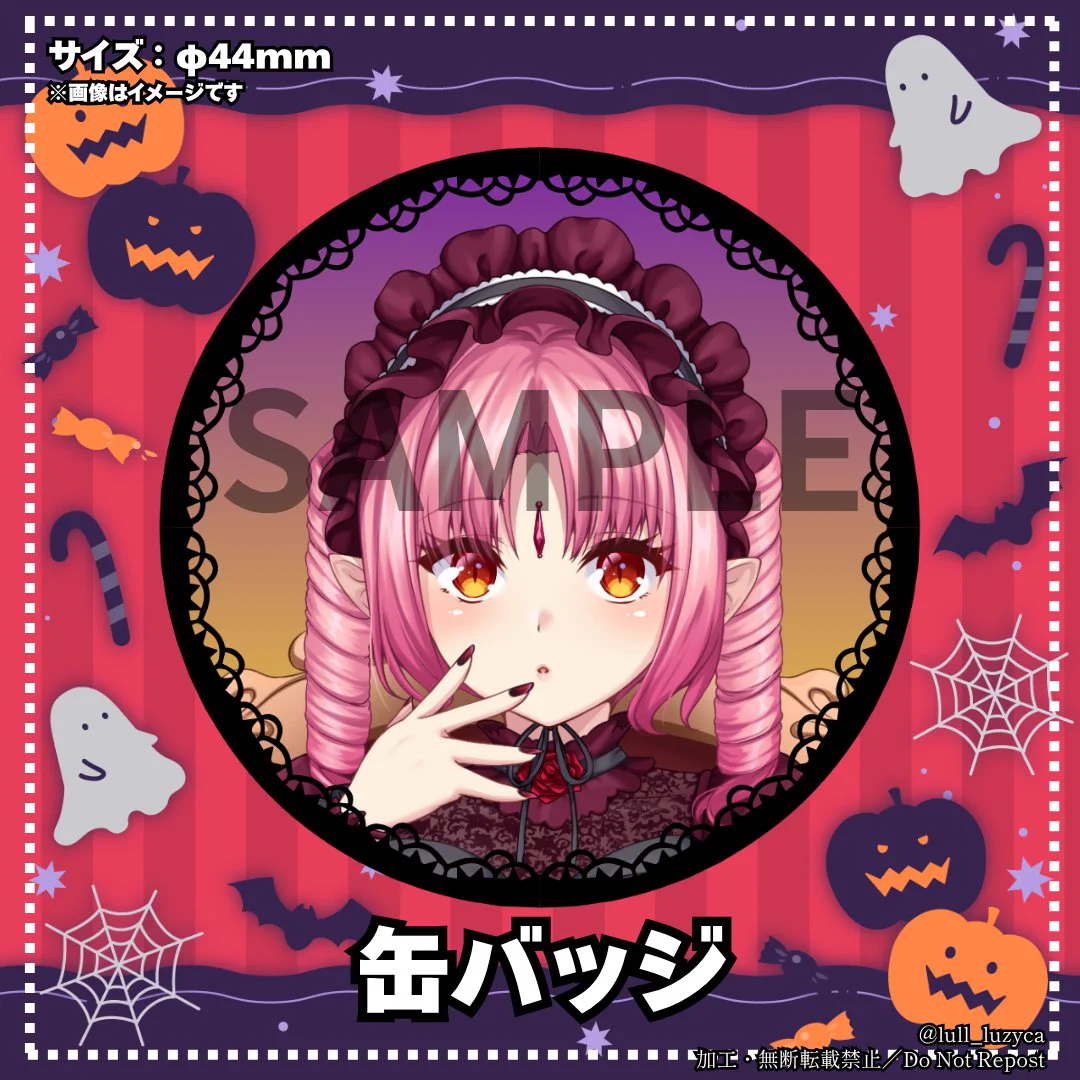 ルル＝ルチカ🍅同時視聴の吸血鬼VTuber on X: 